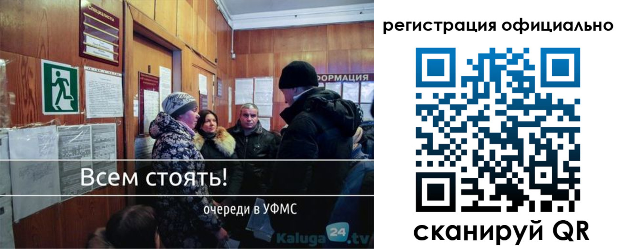 временная регистрация для всех в Находке