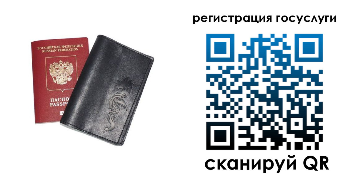 временная регистрация адрес в Находке